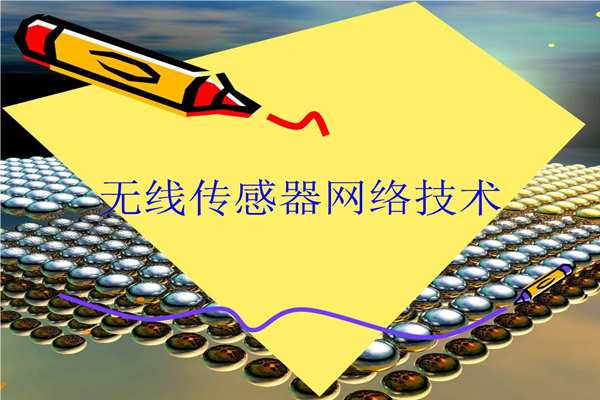 能耗監(jiān)測(cè)傳感器的測(cè)試！