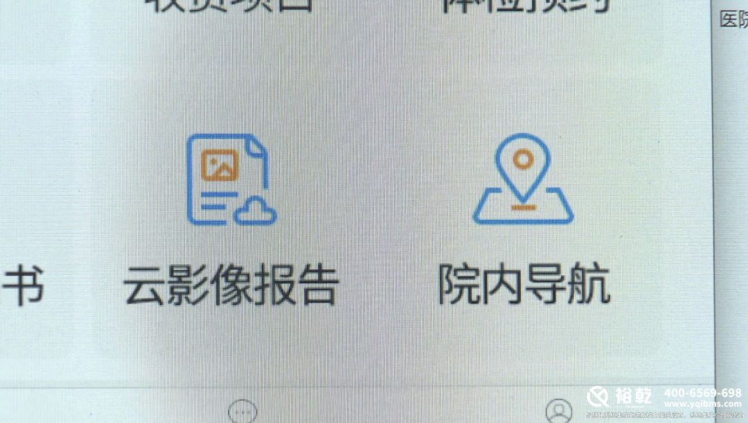 太方便了！金山這家醫(yī)院上線智能導航服務！3