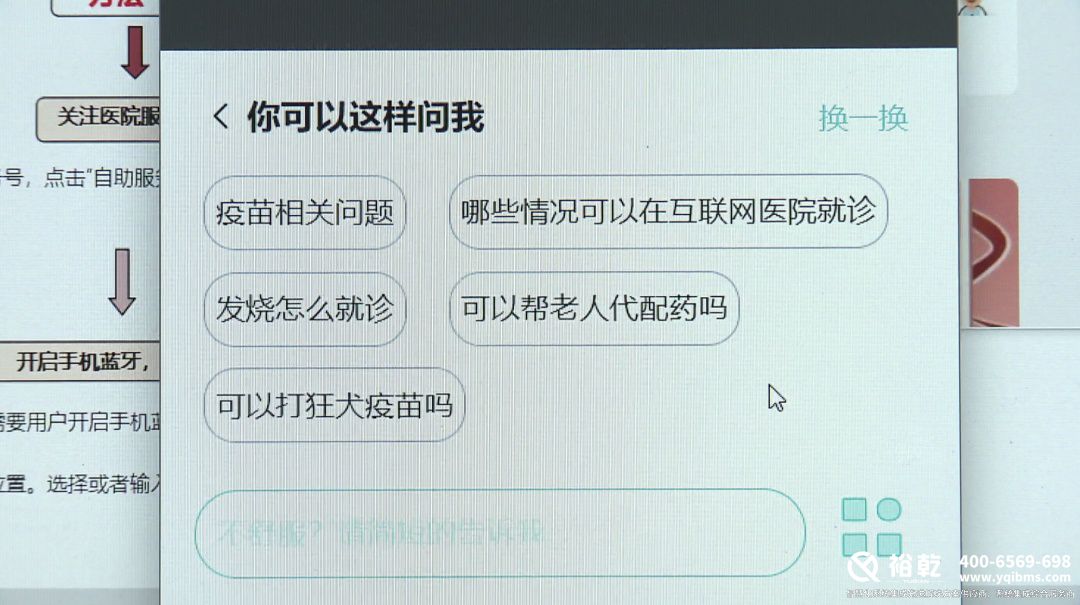 太方便了！金山這家醫(yī)院上線智能導航服務！8