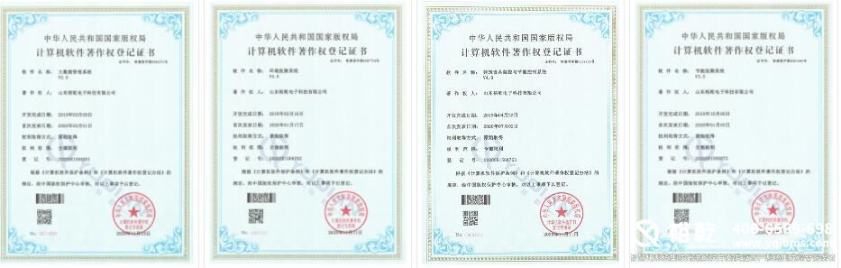 智慧樓宇管理系統(tǒng)(知識(shí)匯總、方案及成功案例集錦)5